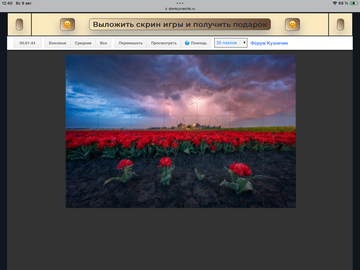 https://upforme.ru/uploads/0019/3c/8c/198/t313908.png