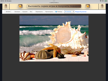 https://upforme.ru/uploads/0019/3c/8c/198/t342050.png