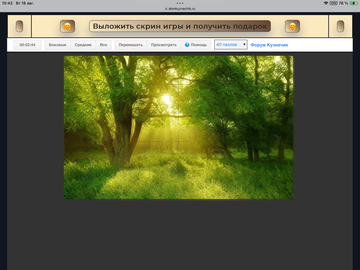 https://upforme.ru/uploads/0019/3c/8c/198/t372665.png