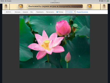 https://upforme.ru/uploads/0019/3c/8c/198/t382730.png