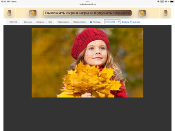 https://upforme.ru/uploads/0019/3c/8c/198/t401732.png