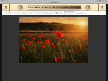 https://upforme.ru/uploads/0019/3c/8c/198/t423343.png