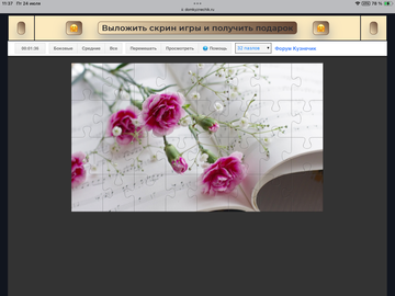 https://upforme.ru/uploads/0019/3c/8c/198/t428162.png