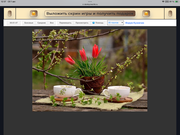 https://upforme.ru/uploads/0019/3c/8c/198/t471384.png