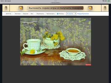 https://upforme.ru/uploads/0019/3c/8c/198/t544250.png