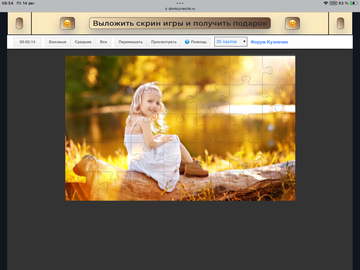https://upforme.ru/uploads/0019/3c/8c/198/t570334.png