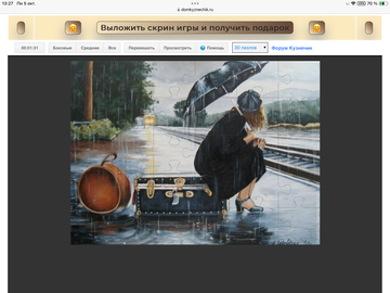 https://upforme.ru/uploads/0019/3c/8c/198/t574488.png