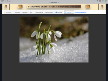 https://upforme.ru/uploads/0019/3c/8c/198/t797844.png