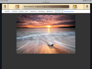https://upforme.ru/uploads/0019/3c/8c/198/t806260.png