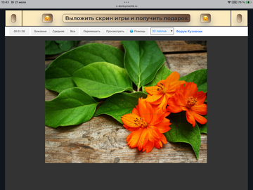 https://upforme.ru/uploads/0019/3c/8c/198/t823442.png