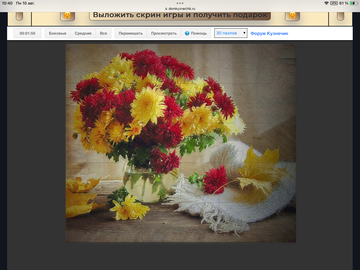 https://upforme.ru/uploads/0019/3c/8c/198/t842280.png