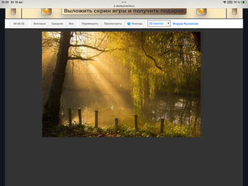 https://upforme.ru/uploads/0019/3c/8c/198/t842428.png
