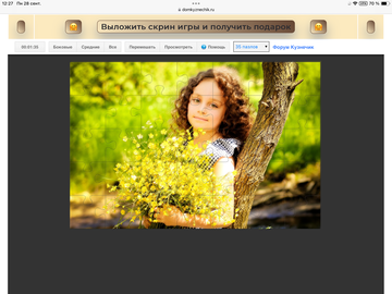 https://upforme.ru/uploads/0019/3c/8c/198/t853927.png