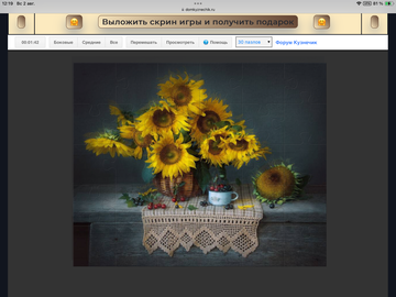 https://upforme.ru/uploads/0019/3c/8c/198/t873423.png