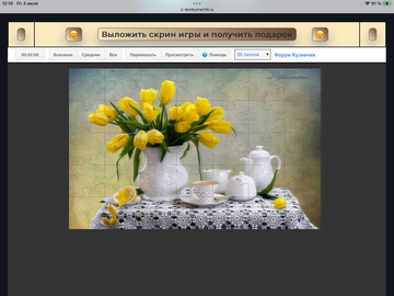 https://upforme.ru/uploads/0019/3c/8c/198/t877735.png