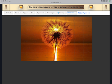 https://upforme.ru/uploads/0019/3c/8c/198/t897636.png