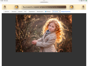 https://upforme.ru/uploads/0019/3c/8c/198/t907916.png