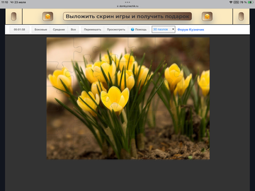 https://upforme.ru/uploads/0019/3c/8c/198/t95045.png