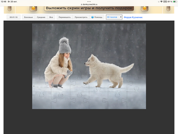 https://upforme.ru/uploads/0019/3c/8c/198/t956275.png