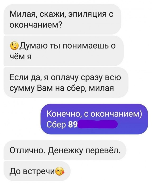 https://upforme.ru/uploads/0019/3c/8c/2/159122.jpg