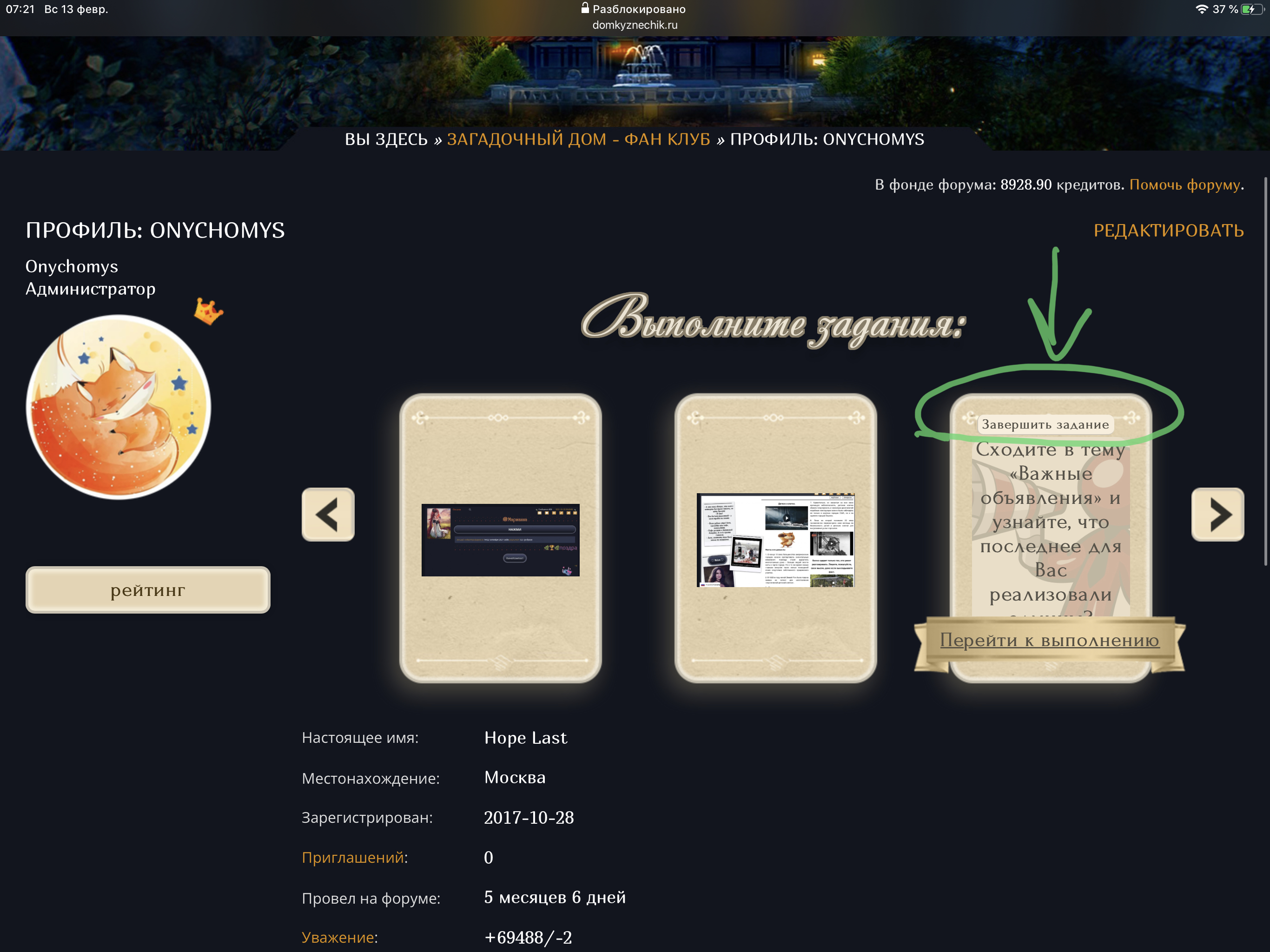 https://upforme.ru/uploads/0019/3c/8c/2/324675.jpg