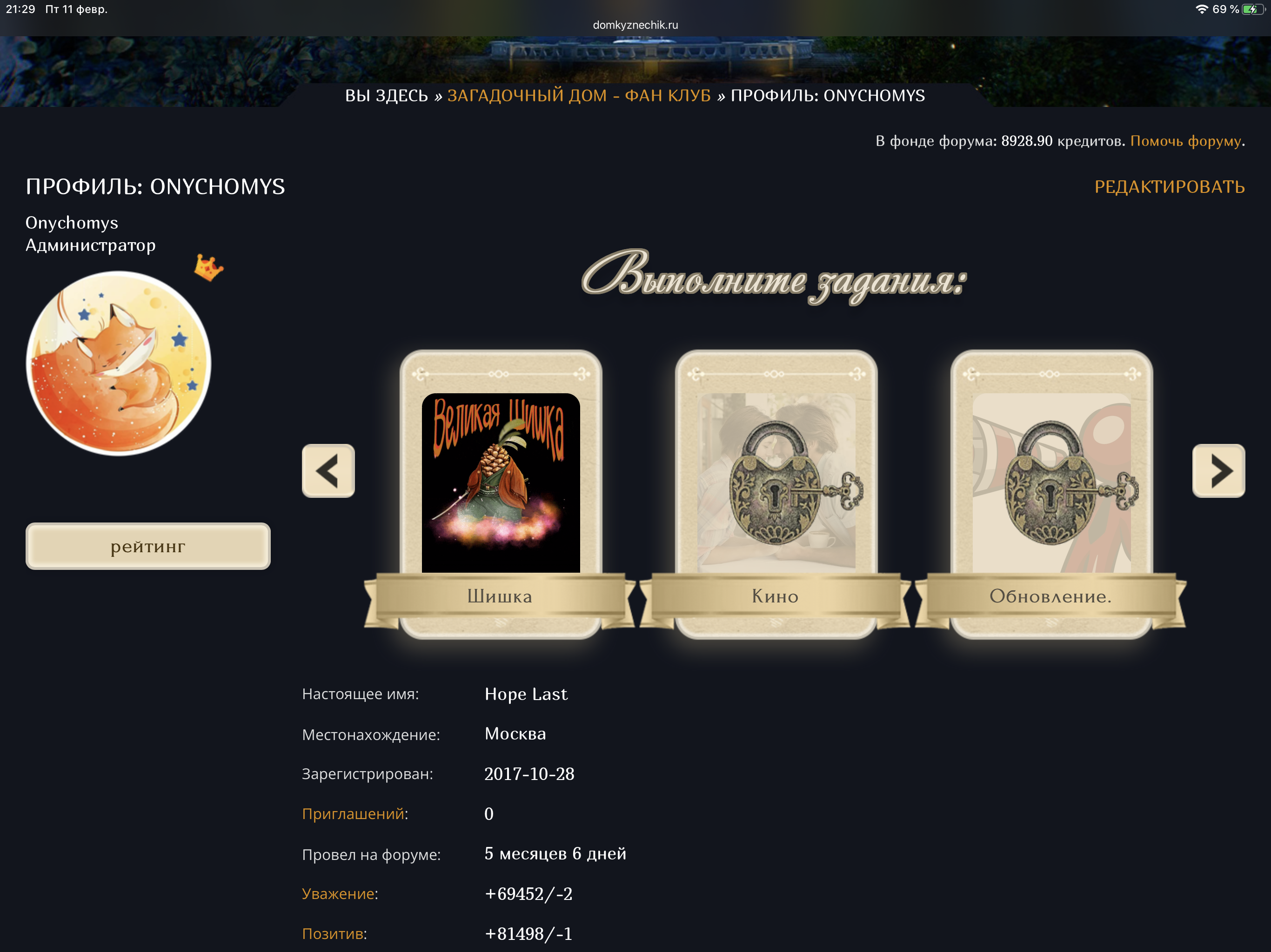 https://upforme.ru/uploads/0019/3c/8c/2/470143.png