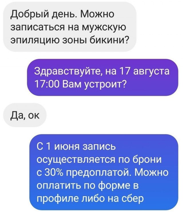 https://upforme.ru/uploads/0019/3c/8c/2/544263.jpg