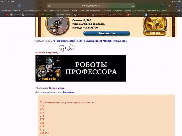 https://upforme.ru/uploads/0019/3c/8c/2/874617.gif