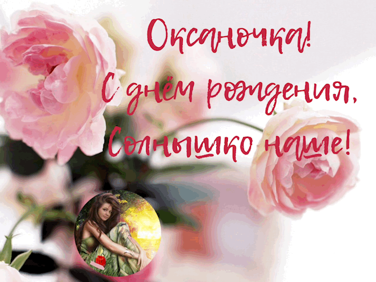 https://upforme.ru/uploads/0019/3c/8c/255/341211.gif
