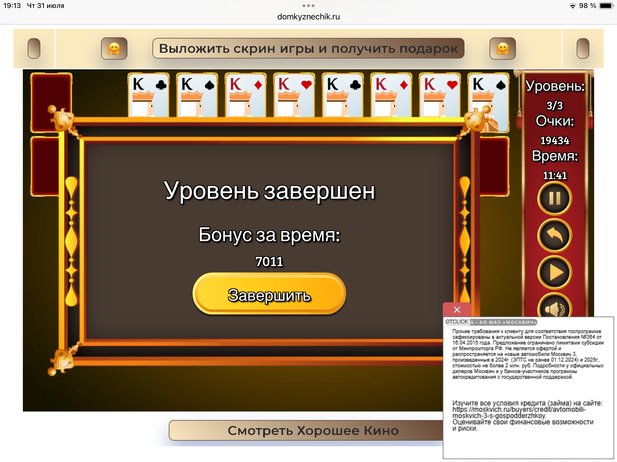 https://upforme.ru/uploads/0019/3c/8c/255/369522.png
