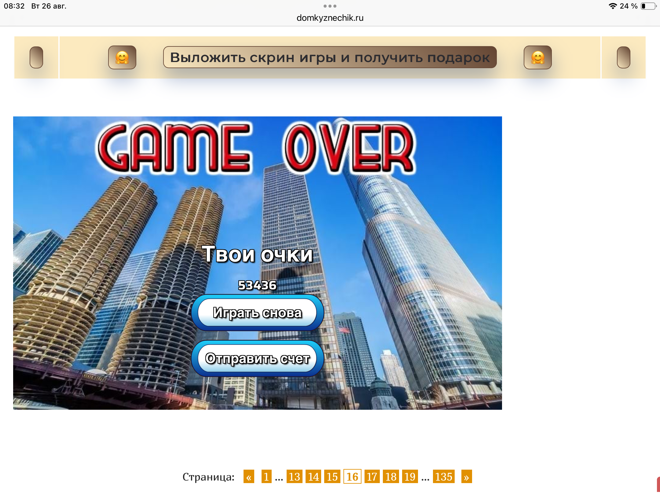 https://upforme.ru/uploads/0019/3c/8c/255/446497.png