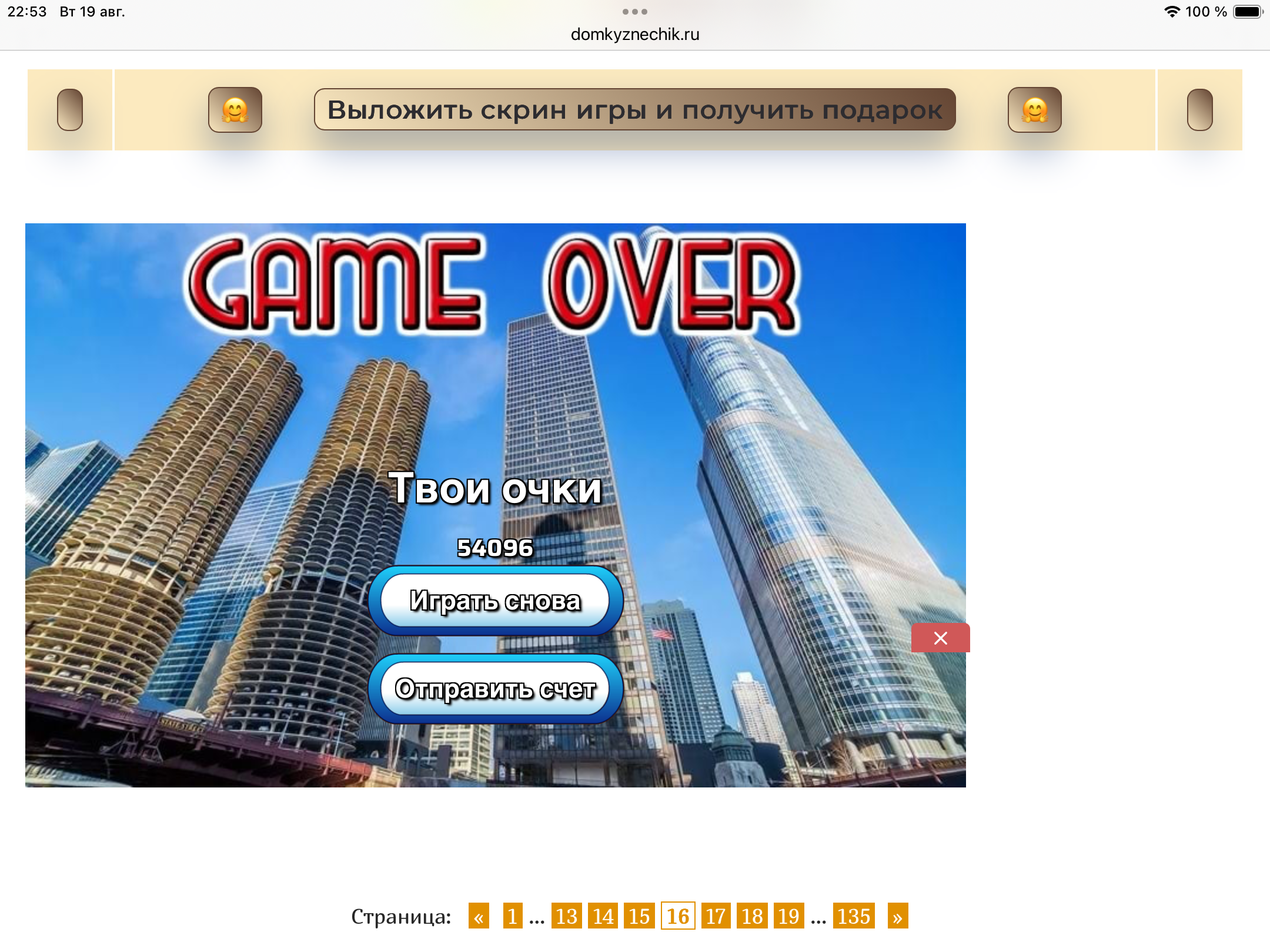 https://upforme.ru/uploads/0019/3c/8c/255/497906.png