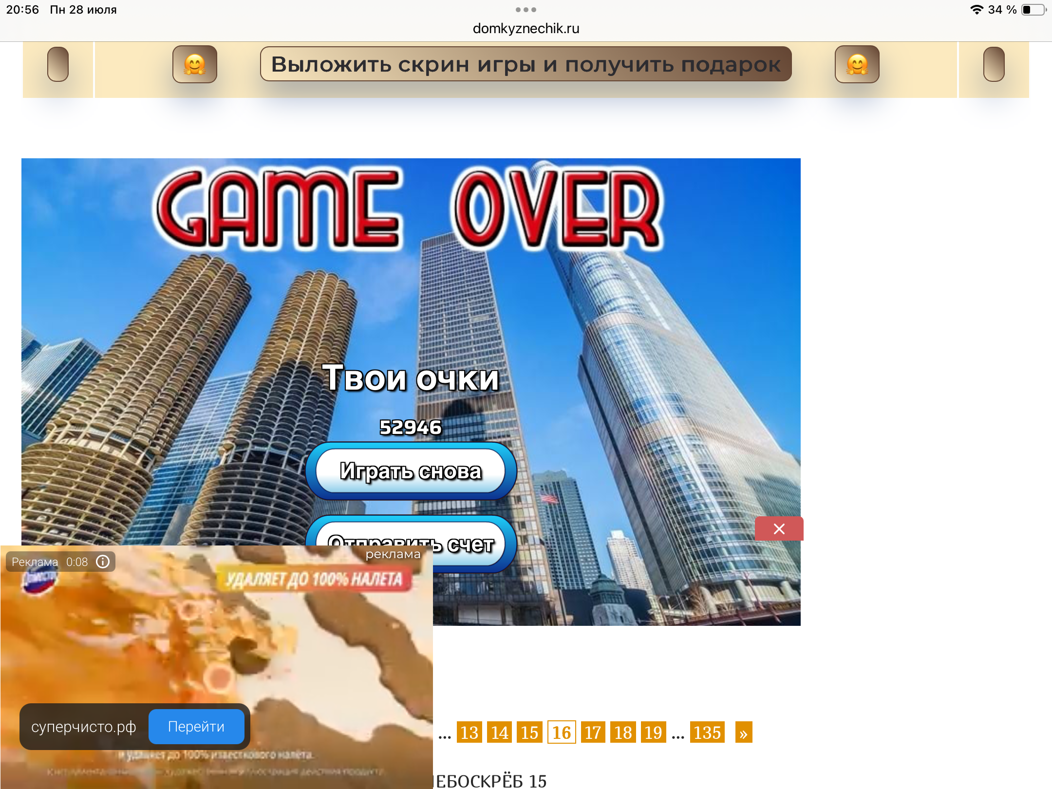 https://upforme.ru/uploads/0019/3c/8c/255/573292.png