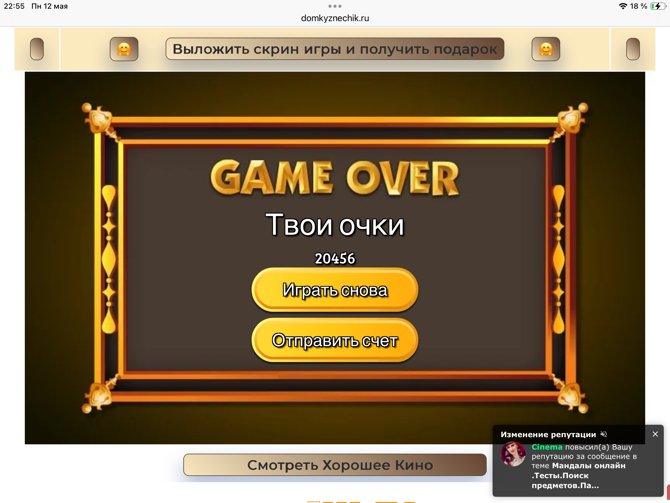 https://upforme.ru/uploads/0019/3c/8c/255/78977.png
