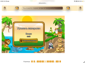 https://upforme.ru/uploads/0019/3c/8c/258/t104544.png