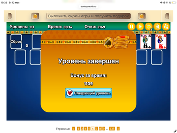 https://upforme.ru/uploads/0019/3c/8c/258/t116751.png
