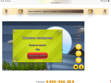 https://upforme.ru/uploads/0019/3c/8c/258/t235554.png
