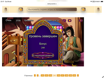 https://upforme.ru/uploads/0019/3c/8c/258/t308229.png