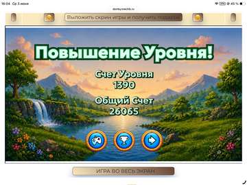 https://upforme.ru/uploads/0019/3c/8c/258/t399575.png