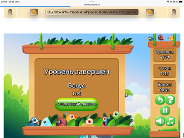 https://upforme.ru/uploads/0019/3c/8c/258/t442552.png