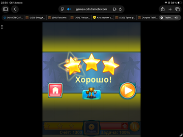 https://upforme.ru/uploads/0019/3c/8c/258/t513724.png