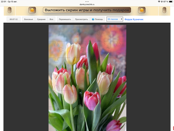 https://upforme.ru/uploads/0019/3c/8c/258/t54075.png