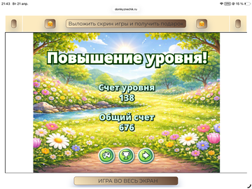 https://upforme.ru/uploads/0019/3c/8c/258/t542714.png