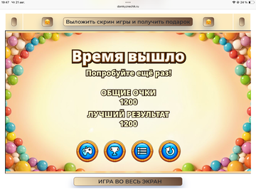 https://upforme.ru/uploads/0019/3c/8c/258/t614783.png