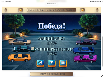 https://upforme.ru/uploads/0019/3c/8c/258/t778207.png