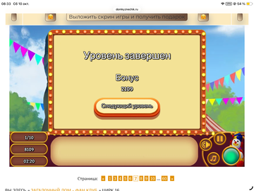 https://upforme.ru/uploads/0019/3c/8c/258/t779754.png
