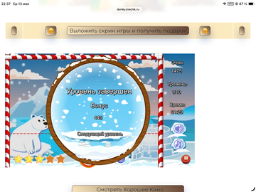 https://upforme.ru/uploads/0019/3c/8c/258/t850748.png
