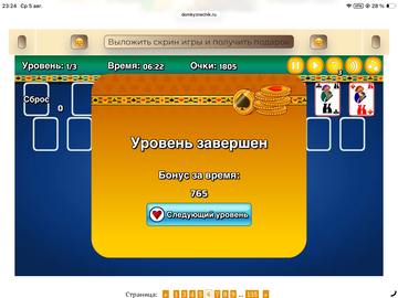 https://upforme.ru/uploads/0019/3c/8c/258/t873297.png