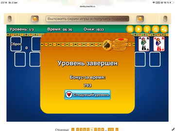 https://upforme.ru/uploads/0019/3c/8c/258/t885499.png