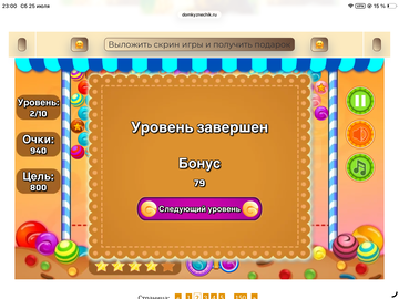 https://upforme.ru/uploads/0019/3c/8c/258/t915273.png